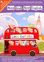 Mice and Nice English. Программно-методический комплекс - fgospostavki.ru - Новочеркасск