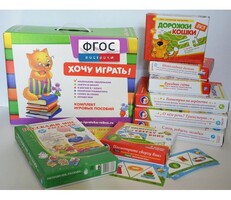 Набор игр в чемоданчике "Маленьким-удаленьким" 4+ - fgospostavki.ru - Новочеркасск