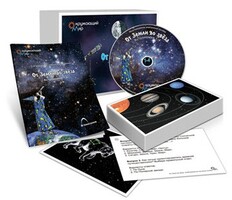 Комбинированное наглядное пособие "От Земли до звезд" (Астрономия 1–4 классы) - fgospostavki.ru - Новочеркасск