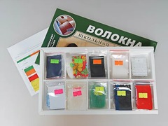 Коллекция "Волокна" (раздаточная) - fgospostavki.ru - Новочеркасск