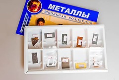 Коллекция "Металлы" - fgospostavki.ru - Новочеркасск