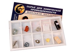 Коллекция "Сырье для химической промышленности" (раздаточная) - fgospostavki.ru - Новочеркасск