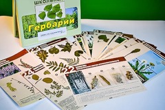 Гербарий к курсу основ общей биологии - fgospostavki.ru - Новочеркасск