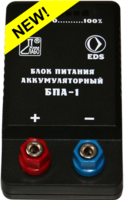Блок питания аккумуляторный БПА-1 - fgospostavki.ru - Новочеркасск