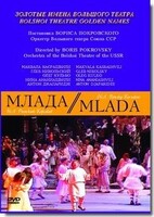 DVD "Млада" (опера-балет, Большой театр) - fgospostavki.ru - Новочеркасск