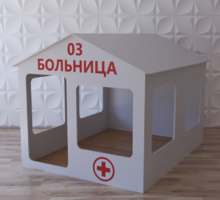 Детский игровой домик «Поликлиника» - fgospostavki.ru - Новочеркасск