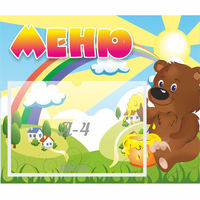 Стенд "Меню" №23 - fgospostavki.ru - Новочеркасск