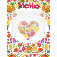Стенд "Меню" №3 - fgospostavki.ru - Новочеркасск