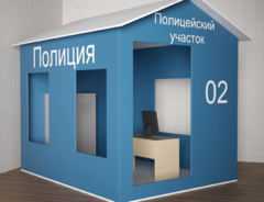 Игровой домик «Полицейский участок» - fgospostavki.ru - Новочеркасск