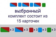 Карточки для фонетического разбора раздаточные - fgospostavki.ru - Новочеркасск