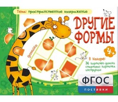 Другие формы - fgospostavki.ru - Новочеркасск
