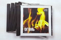 Набор CD дисков для релаксации (5 дисков) - fgospostavki.ru - Новочеркасск