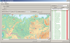 ОС3 Гео IQ 2.0 - fgospostavki.ru - Новочеркасск