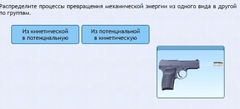 Интерактивные курсы. Физика 9 класс. Расширенный. - fgospostavki.ru - Новочеркасск