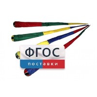 Игра "Комета" (разноцветные) - fgospostavki.ru - Новочеркасск