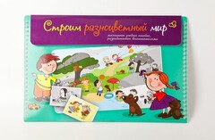 Магнитное развивающее пособие по этике "Строим разноцветный мир" - fgospostavki.ru - Новочеркасск