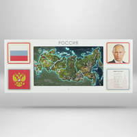 Интерактивная панель для Патриотического воспитания в детском саду «Родина моя» - fgospostavki.ru - Новочеркасск
