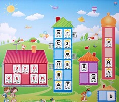 Магнитная доска "Домики" - fgospostavki.ru - Новочеркасск