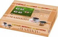 Счетный материал на магнитах "Чашки" - fgospostavki.ru - Новочеркасск