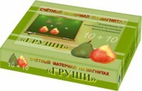 Счетный материал на магнитах "Груши" - fgospostavki.ru - Новочеркасск
