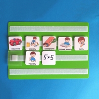 Лист для хранения карточек 5*5 см. на магнитном креплении - fgospostavki.ru - Новочеркасск