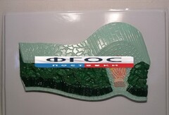 Модель барельефная "Клеточное строение листа" - fgospostavki.ru - Новочеркасск