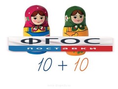 Счетный материал на магнитах "Матрешки" - fgospostavki.ru - Новочеркасск