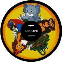 Колесо спецэффектов «твердое» - fgospostavki.ru - Новочеркасск