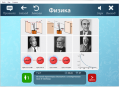 ОС3 Физ IQ 2.0 - fgospostavki.ru - Новочеркасск