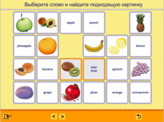 Учим английские слова. (Учебно-методический комплект) - fgospostavki.ru - Новочеркасск
