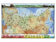 Электронно-информационный (маркерный) стенд "Природа России" - fgospostavki.ru - Новочеркасск