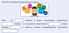 Интерактивные курсы. Русский язык 8 класс . Базовый. - fgospostavki.ru - Новочеркасск