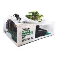 Образовательный набор "Умная мини-теплица" М1 ЙоТик 32 - fgospostavki.ru - Новочеркасск