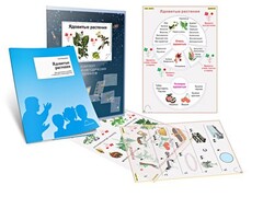 Комплект кодотранспарантов "Ядовитые растения" - fgospostavki.ru - Новочеркасск