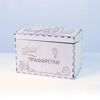 «Трафаретки» - Трафареты для письма и рисования детям - fgospostavki.ru - Новочеркасск