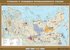 Комплект карт. География 8-9 классы. - fgospostavki.ru - Новочеркасск