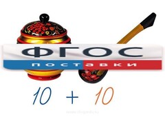 Счетный материал на магнитах "Хохлома" - fgospostavki.ru - Новочеркасск