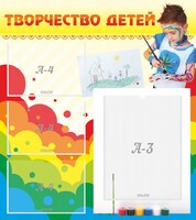 Стенд "Творчество детей" - fgospostavki.ru - Новочеркасск