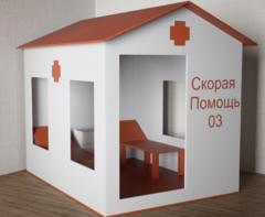 Игровой домик «Скорая помощь» - fgospostavki.ru - Новочеркасск