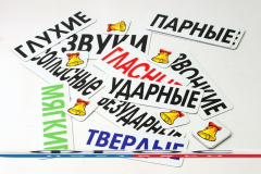 Набор магнитных карточек "Звуки" - fgospostavki.ru - Новочеркасск