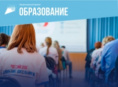 Патриотическое воспитание - fgospostavki.ru - Новочеркасск