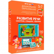 Пособия для логопедов - fgospostavki.ru - Новочеркасск
