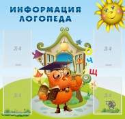 Стенды - fgospostavki.ru - Новочеркасск
