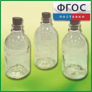 Набор флаконов (20 штук) - fgospostavki.ru - Новочеркасск