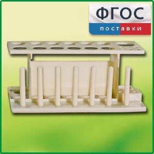 Штатив пластмассовый для пробирок - fgospostavki.ru - Новочеркасск
