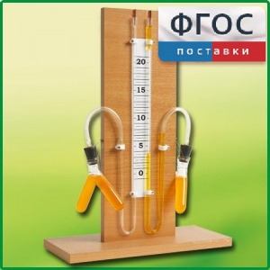 Прибор для иллюстрации зависимости скорости химических реакций от условий (вариант 1) - fgospostavki.ru - Новочеркасск