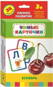 Карточки Домана "Букварь" - fgospostavki.ru - Новочеркасск