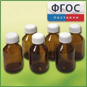 Набор склянок для растворов реактивов 30 миллилитров (6 штук) - fgospostavki.ru - Новочеркасск