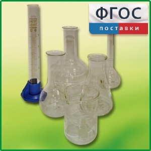 Набор посуды для учащегося - fgospostavki.ru - Новочеркасск