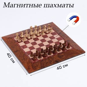 Шахматы магнитные доска и фигуры из пластика - fgospostavki.ru - Новочеркасск